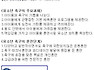 유소년축구교본발췌