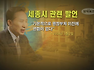 거짓말 들여다보기