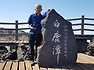 제주도 한라산 10 산우물 4월 산행  회원님들 작품 