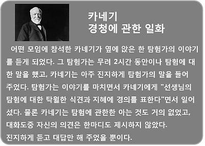 ê²½ì²­ì ëí ì´ë¯¸ì§ ê²ìê²°ê³¼