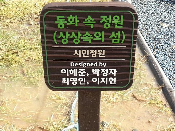 마법의정원 이미지