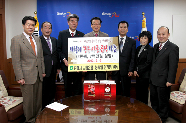 온정곰탕 이미지