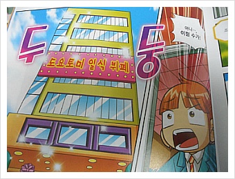더블클릭을 하시면 이미지를 수정할 수 있습니다