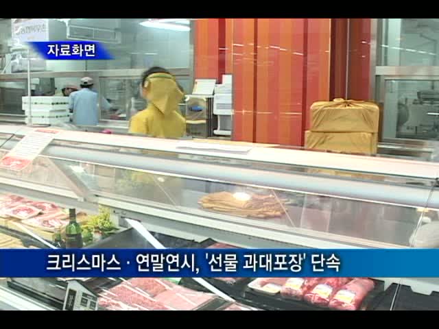 현대포장 이미지