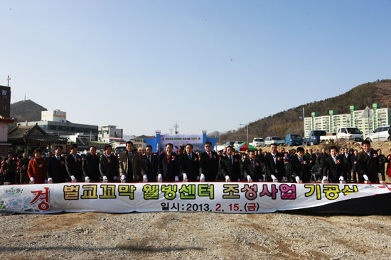 웰빙센타 이미지