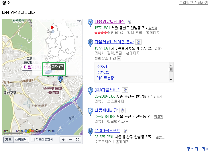 [장소 검색] ﻿'미니지도'는 어떤 기능인가요?