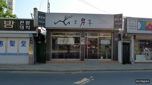 가위든남자 이미지