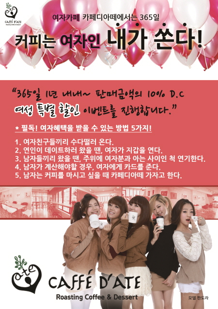 디아떼 이미지
