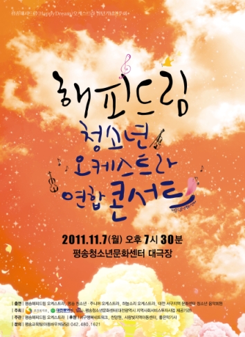 선율드림 이미지
