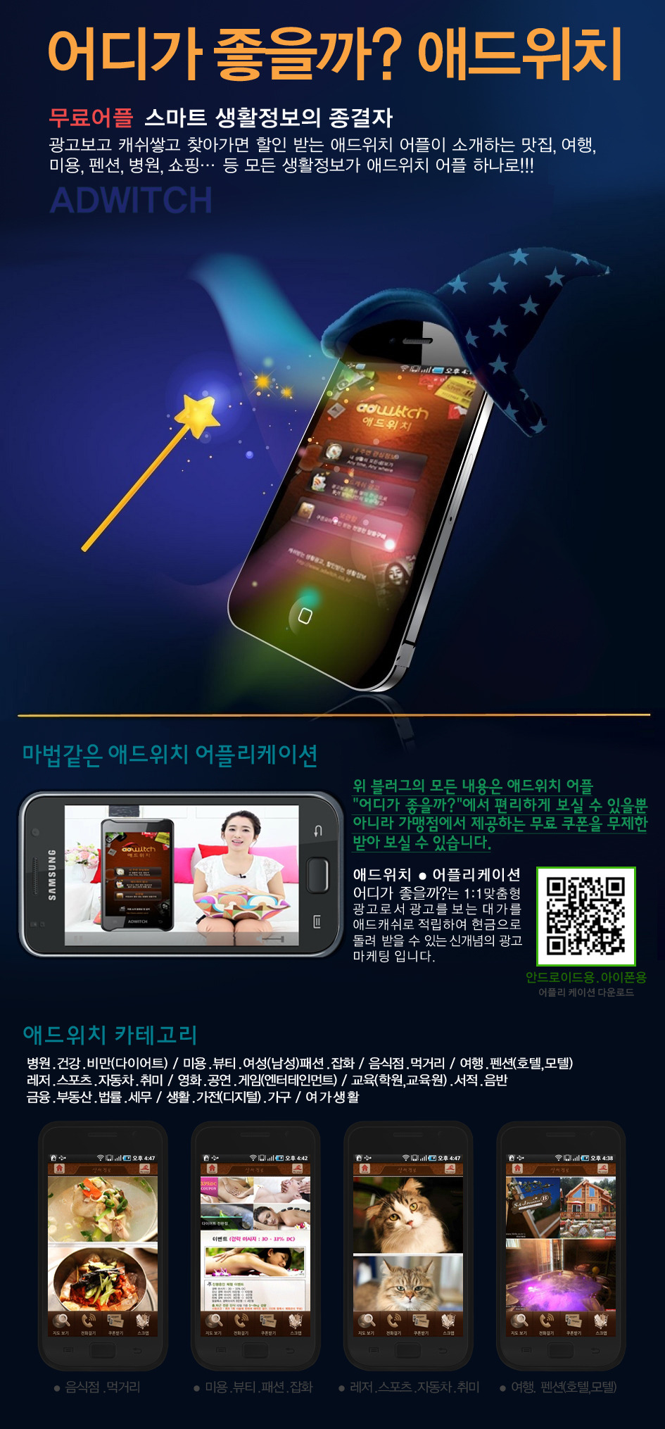 상아애드 이미지