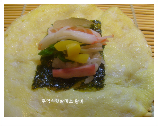 복이김밥 이미지