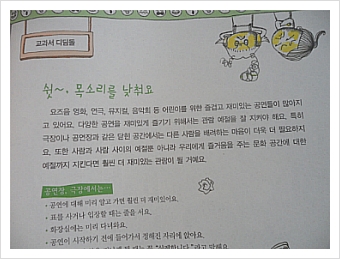 더블클릭을 하시면 이미지를 수정할 수 있습니다