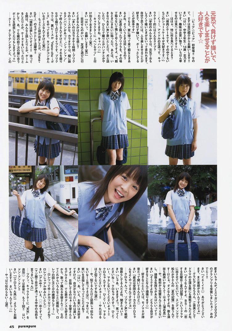 北乃きい の掲示板投稿写真＆画像