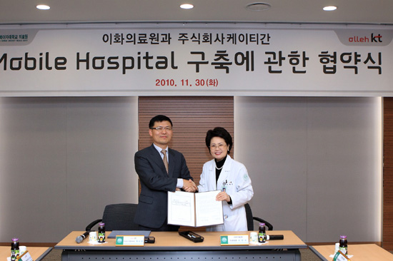 이화모바일 이미지