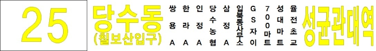 GS25 수원한라 이미지