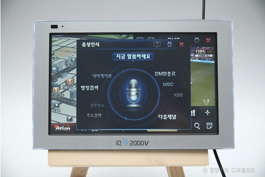 음성인식내비게이션~ [지니 3D Voice 내비게이션]