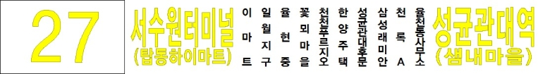 GS25 수원한라 이미지
