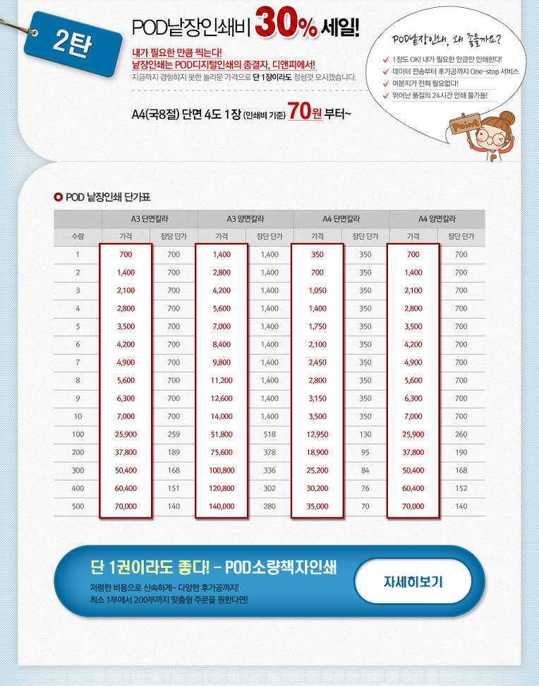 디앤피센터 이미지