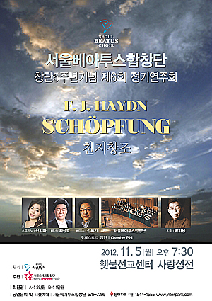베아투스 이미지