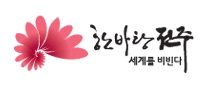 전주시(전주풍남학사) 이미지