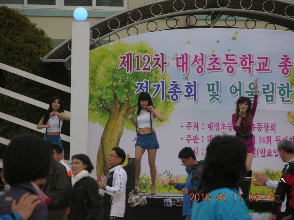 대성초등학교 이미지