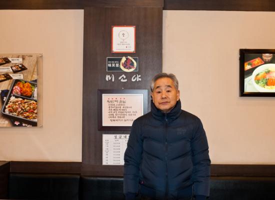 미소야식당 이미지