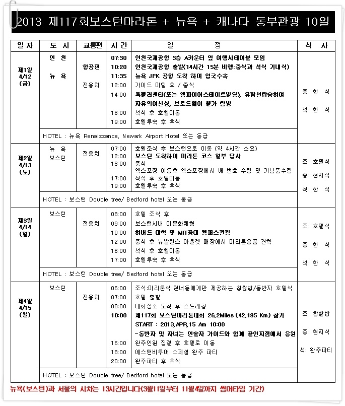 1439A834500361150D2449