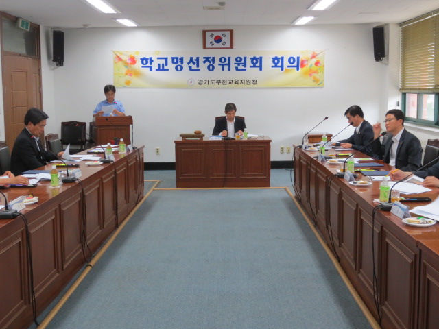 역곡고등학교 이미지