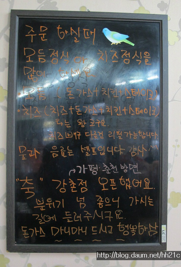 일산하나축산 이미지