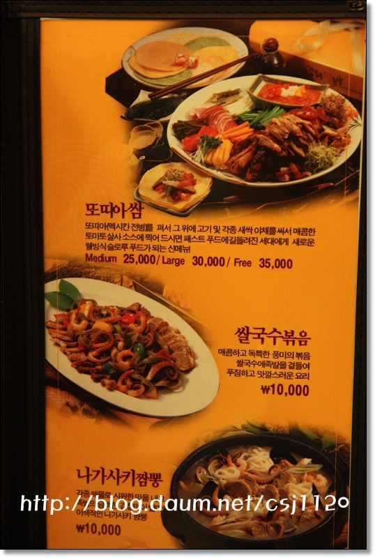 맛족발 이미지