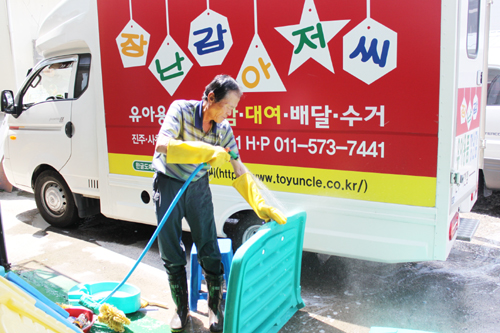 장난감아저씨 이미지