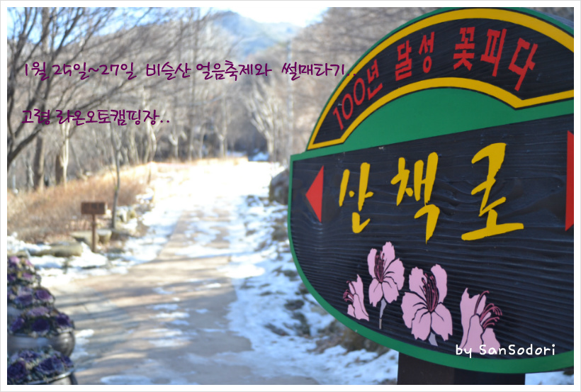 라온팩 이미지