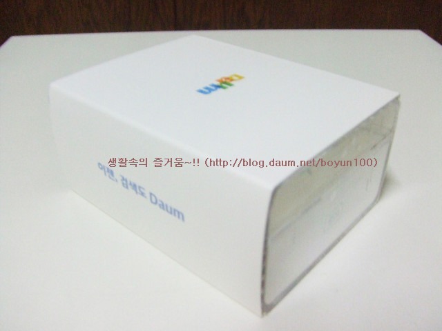 다음 검색 프로젝트 실험단 선물