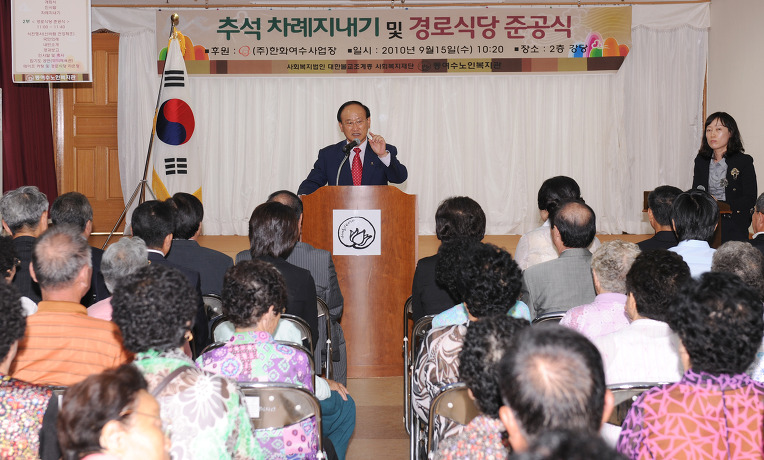 효사랑클린 이미지