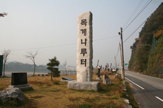 강변횟집 이미지