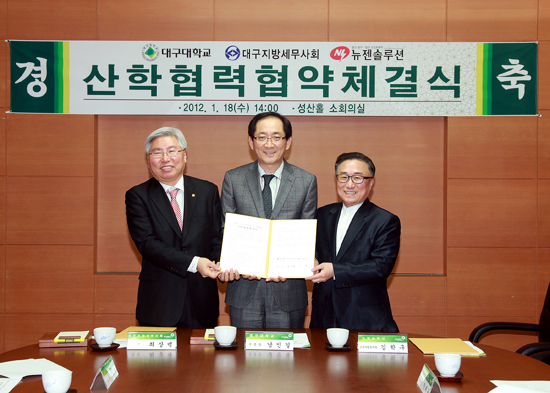뉴젠 이미지
