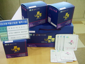 웰빙이용 이미지