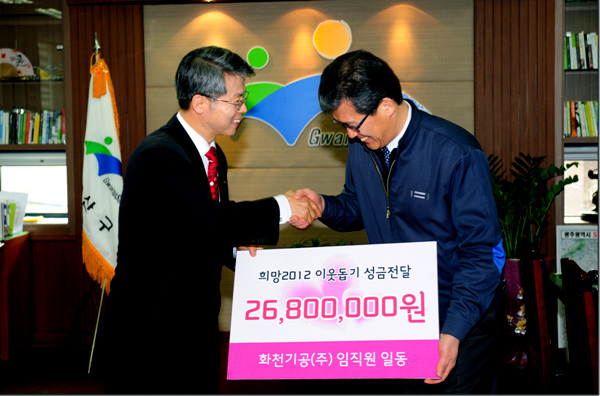 화천기공(주) 이미지