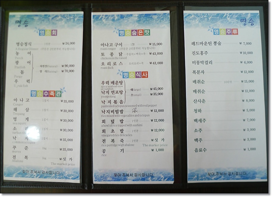 남도가든 이미지
