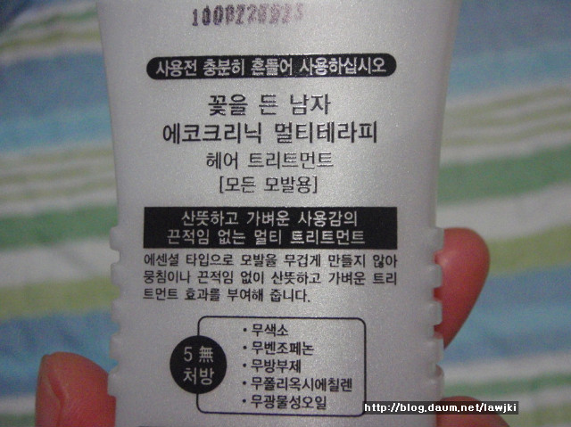 에코헤어 이미지