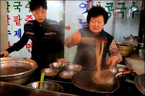 소문난 팥죽 이미지