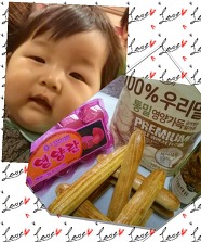전국에 택배 서비스 되는 동네빵집 군포 고재영 빵집 빵 주문하기 미션 수행 방법 안내 
