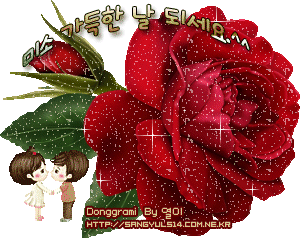  마음에 바르는 약...!!! 