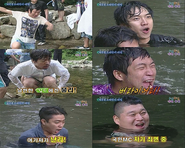 삼봉자연휴양림 이미지