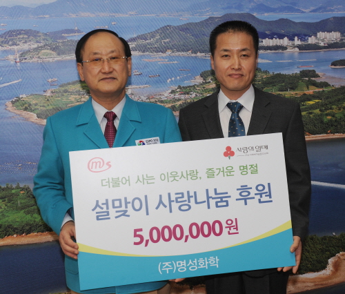 명성화학 이미지