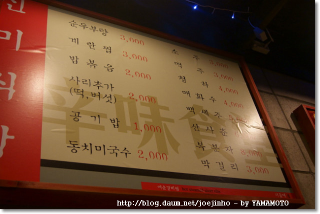 신미식당 이미지