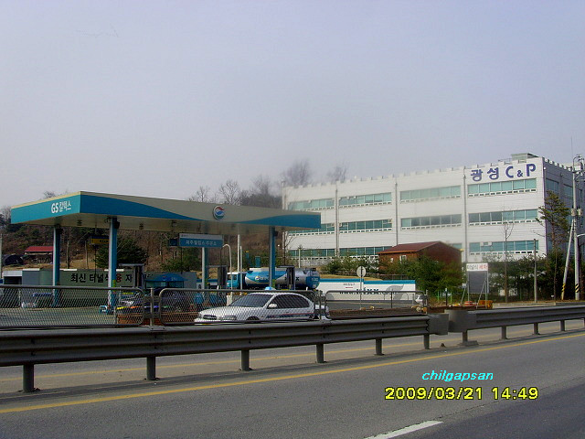 광성주유소 이미지