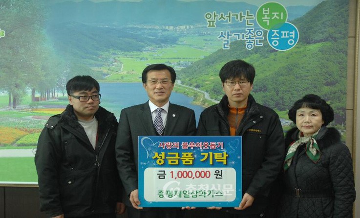 증평제일삼화가스 이미지
