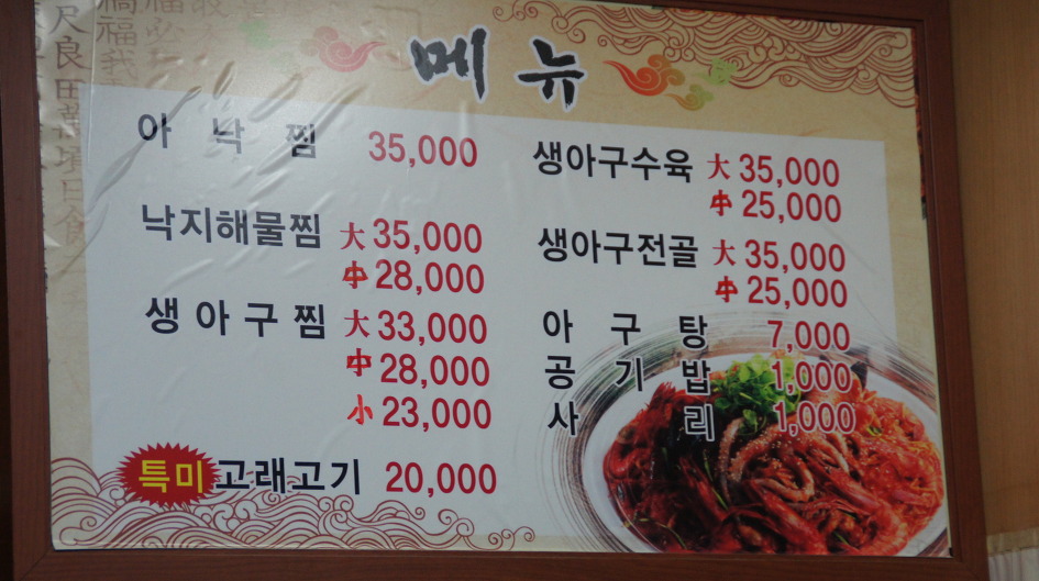 홍기와식당 이미지