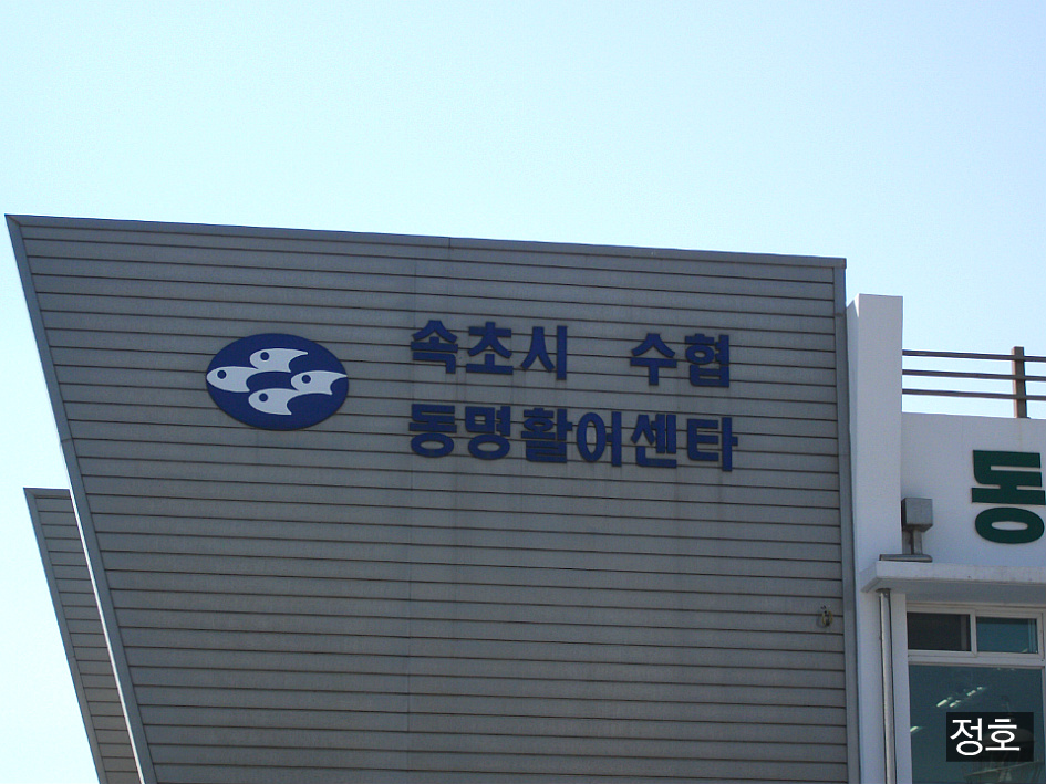 동명유통 이미지